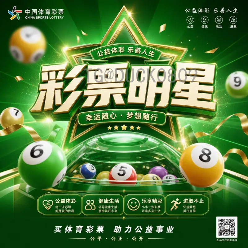 梅西世界杯专题：球王加冕之路与不朽传奇深度解析